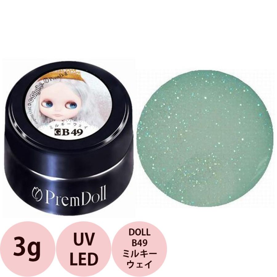 廃盤）PREGEL プリジェル プリムドール DOLL-B49 ミルキーウェイ / 3g