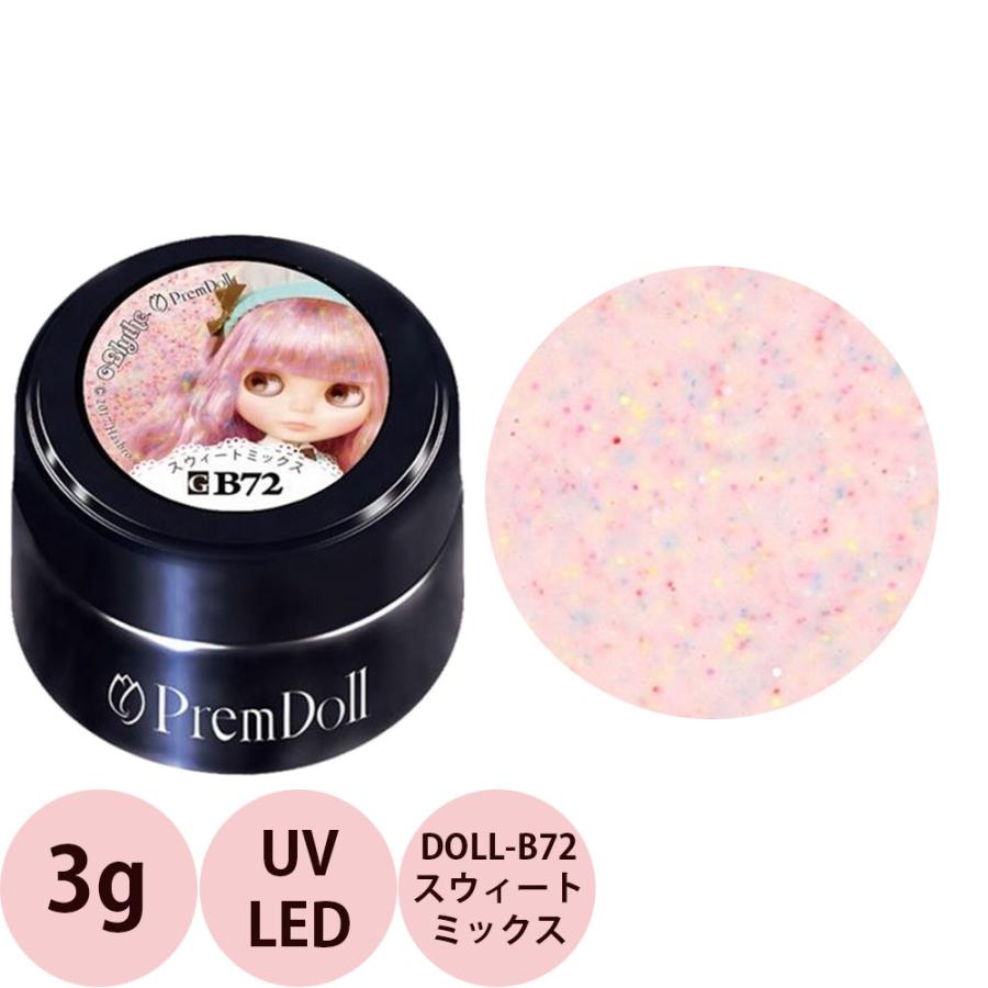 PREGEL プリジェル プリムドール DOLL-B72 スウィートミックス / 3g （定形外 対応） | ブランド登録なし