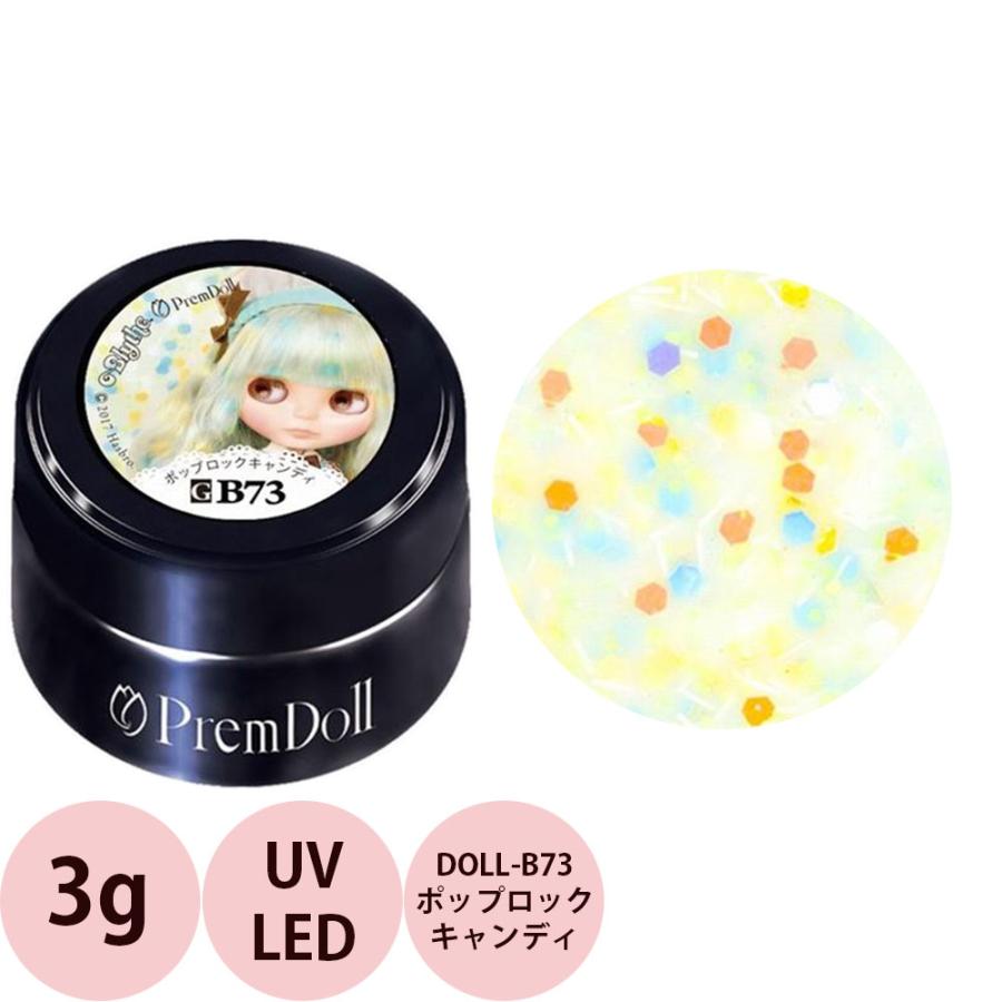 PREGEL プリジェル プリムドール DOLL-B73 ポップロックキャンディ / 3g （定形外 対応） | ブランド登録なし