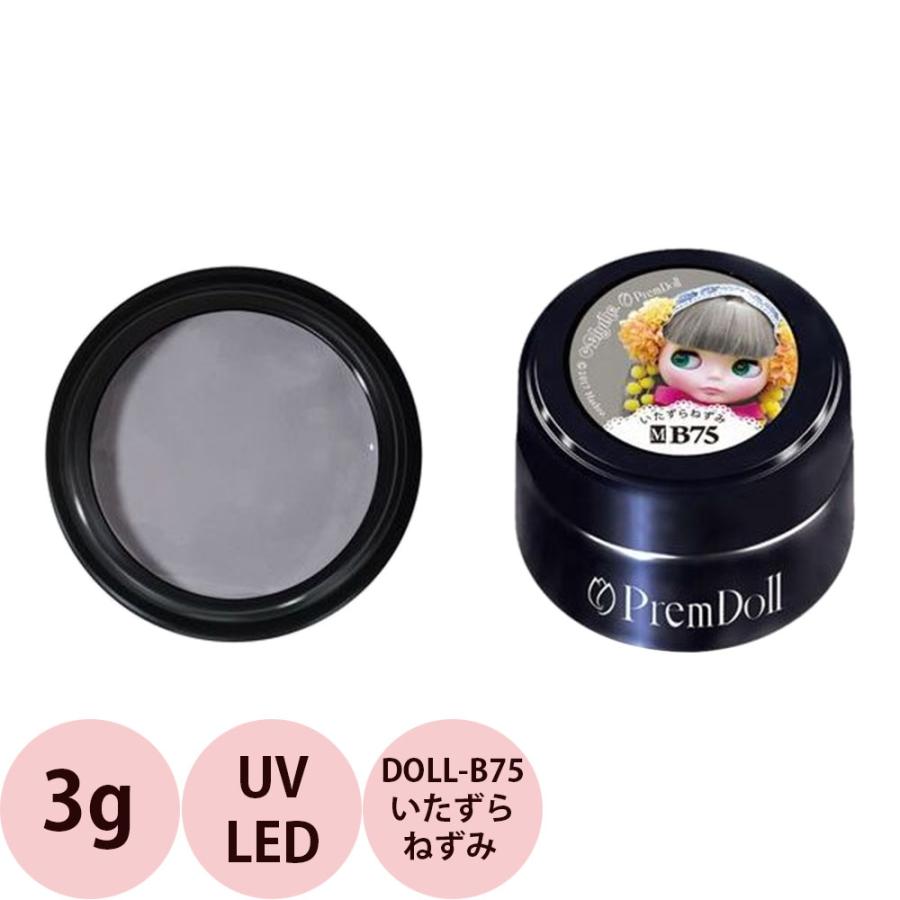PREGEL プリジェル プリムドール DOLL-B75 いたずらねずみ / 3g （定形外 対応） | ブランド登録なし