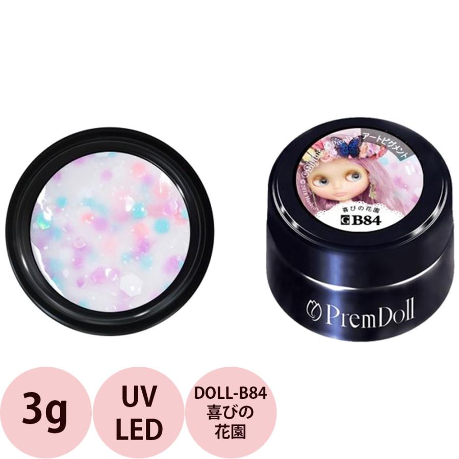 PREGEL プリジェル プリムドール DOLL-B84 喜びの花園 / 3g （定形外 対応） | ブランド登録なし