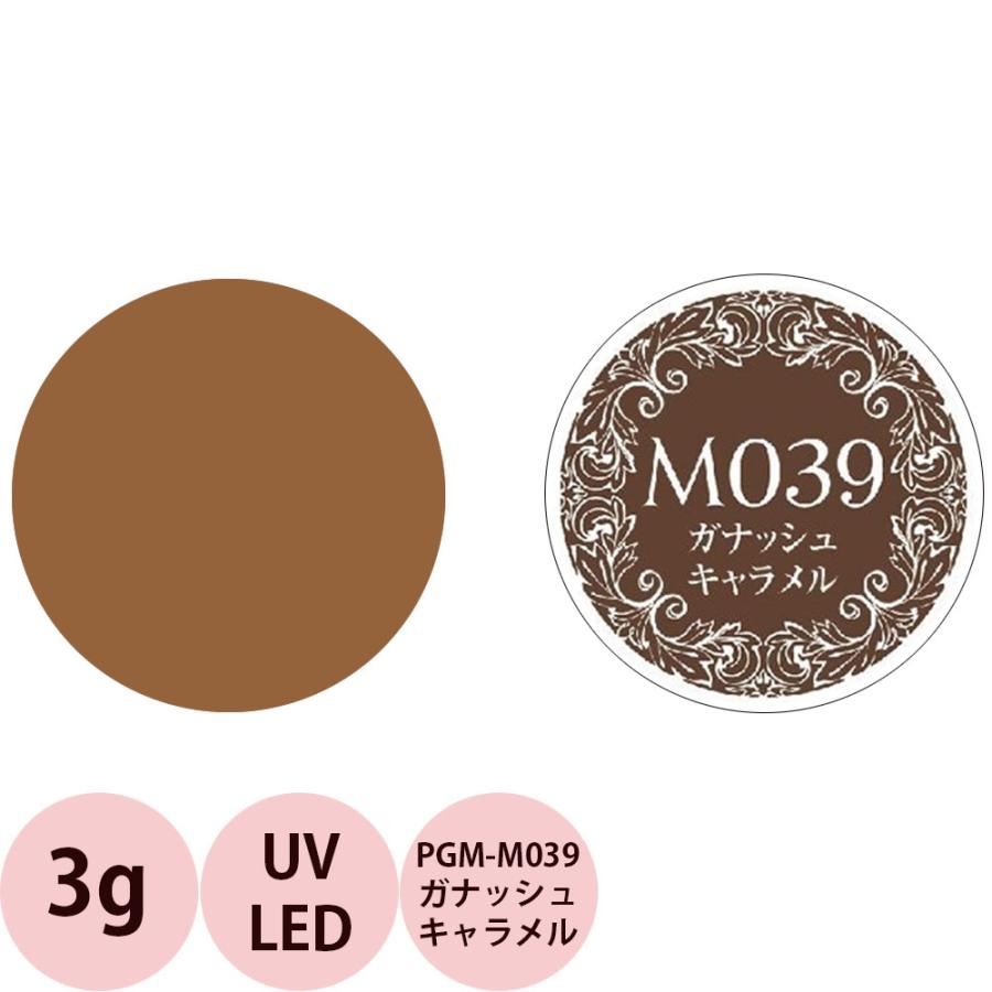 お値下しました】プリジェル MUSE 33個 プリジェルミューズ | ジェル