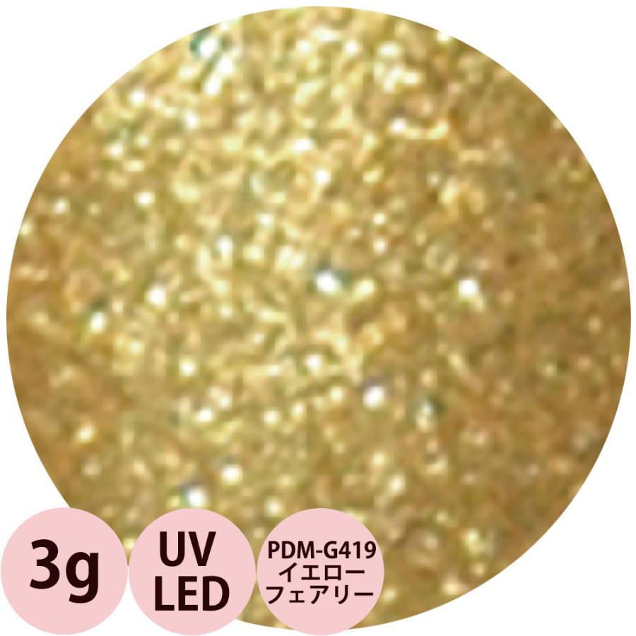 PREGEL プリジェル プリムドール ミューズ カラージェル PDM
