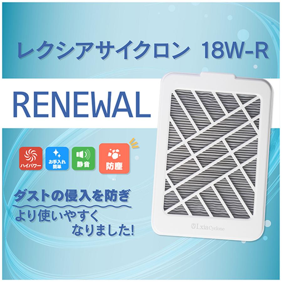 PREGEL ネイルダスト 集塵機 プリジェル レクシア サイクロン 18W-R