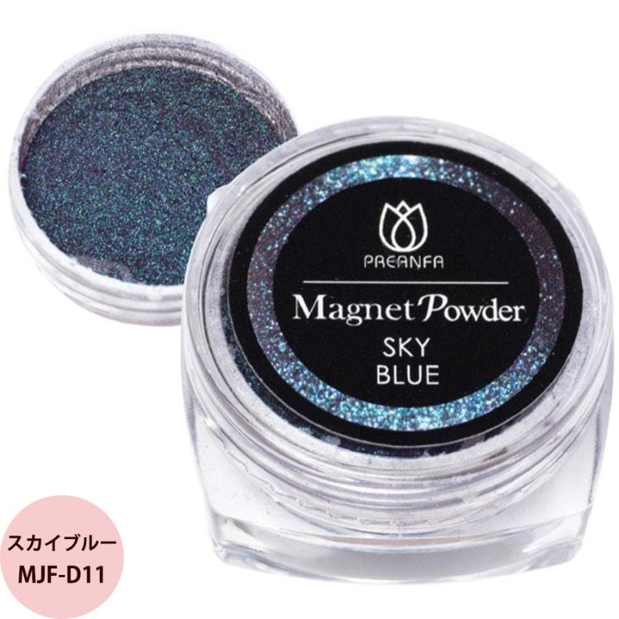 PREGEL プリジェル プリアンファ マグネットパウダー 全8色 / 0.5g （定形外 対応） | PREGEL | 15