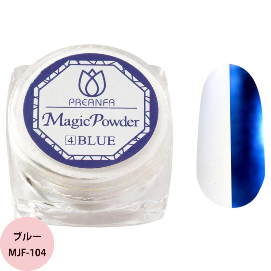 PREGEL プリジェル マジックパウダー 全12色 スポンジチップ2本付き / 2g （定形外 対応） | PREGEL | 15