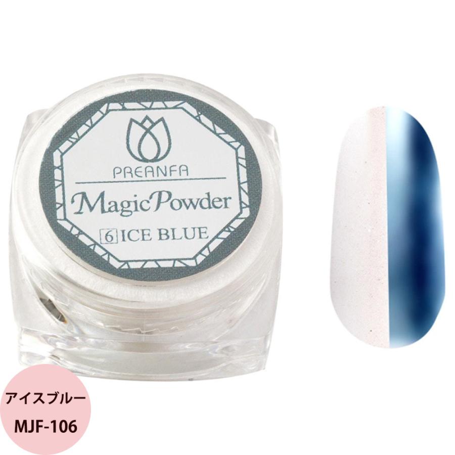 PREGEL プリジェル マジックパウダー 全12色 スポンジチップ2本付き / 2g （定形外 対応） | PREGEL | 17