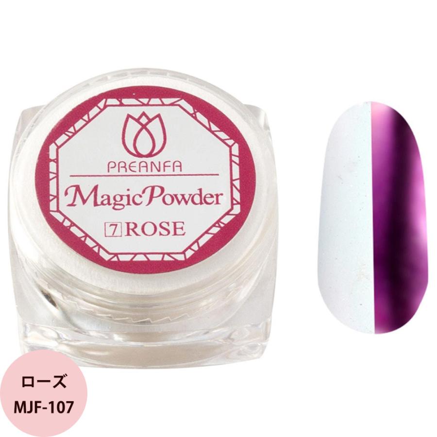 PREGEL プリジェル マジックパウダー 全12色 スポンジチップ2本付き / 2g （定形外 対応） | PREGEL | 18