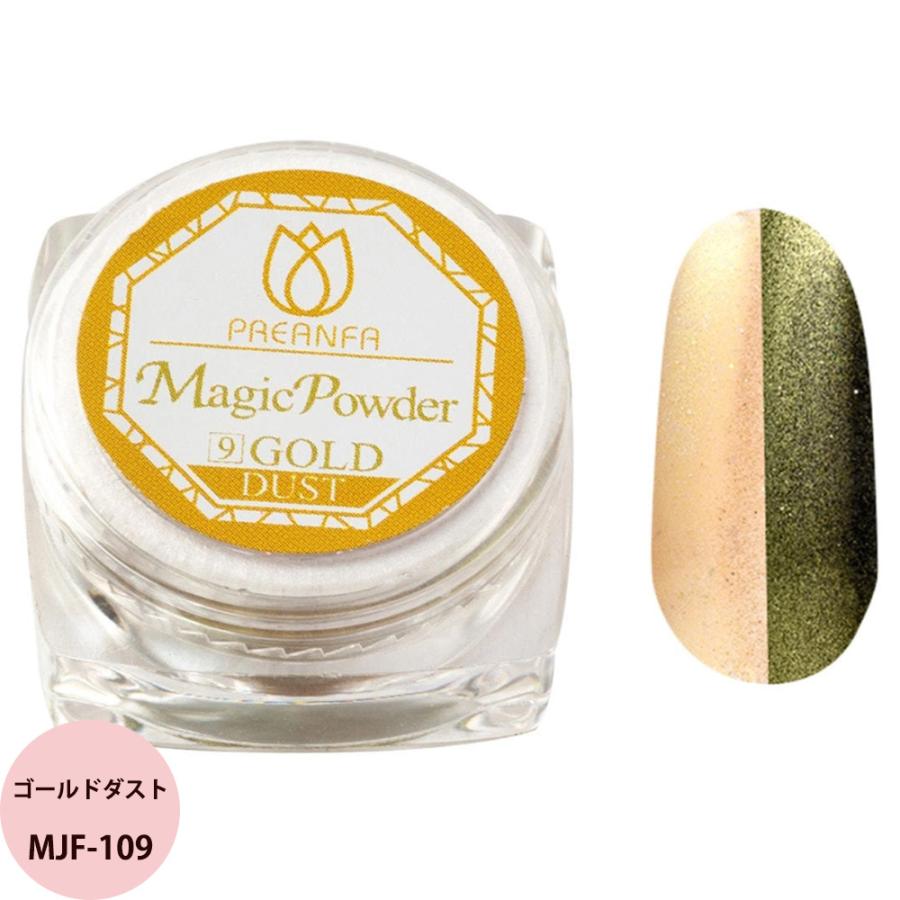 PREGEL プリジェル マジックパウダー 全12色 スポンジチップ2本付き / 2g （定形外 対応） | PREGEL | 20