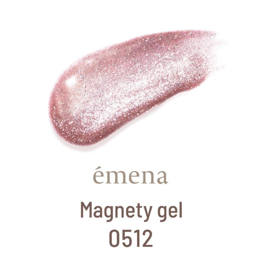 プリジェル エメナ マグネティジェル （#0511〜#0525） 8g ジェルネイル 爪 プリズムカラー トレンド ネイル ネイリスト おすすめ 人気 定形外 対応 PREGEL | PREGEL | 17