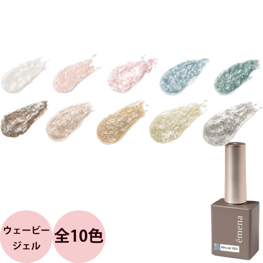 PREGEL プリジェル エメナ ウェービージェル （全10色） / 8g （定形外 対応） | PREGEL