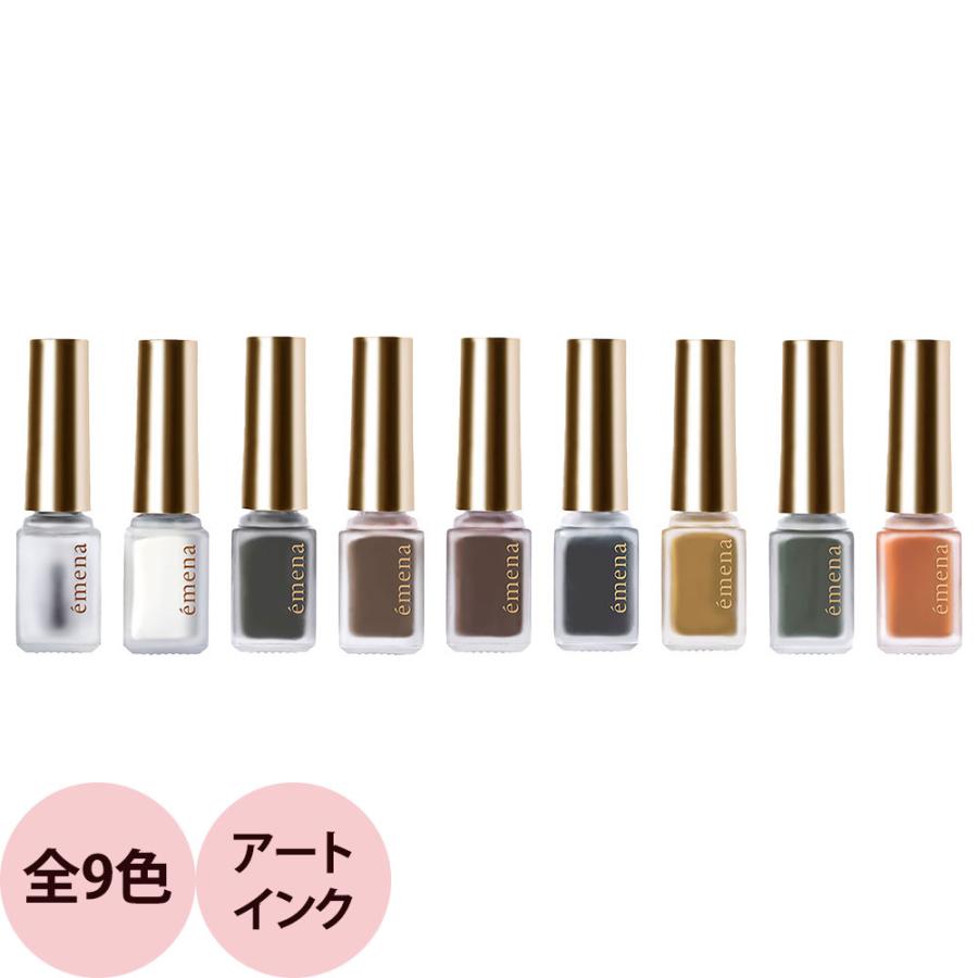 PREGEL プリジェル エメナ アートインク（全9色） / 5mL （定形外 対応） | PREGEL
