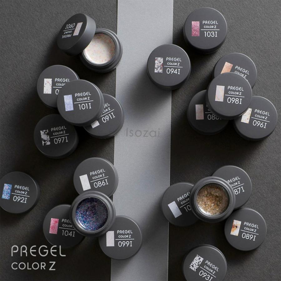 46個/ニュアンス系くすみカラー/VETRO.プリジェル/まとめ売り/新品有り 46個/ニュアンス系くすみカラー/VETRO.プリジェル/まとめ売り/新品有り