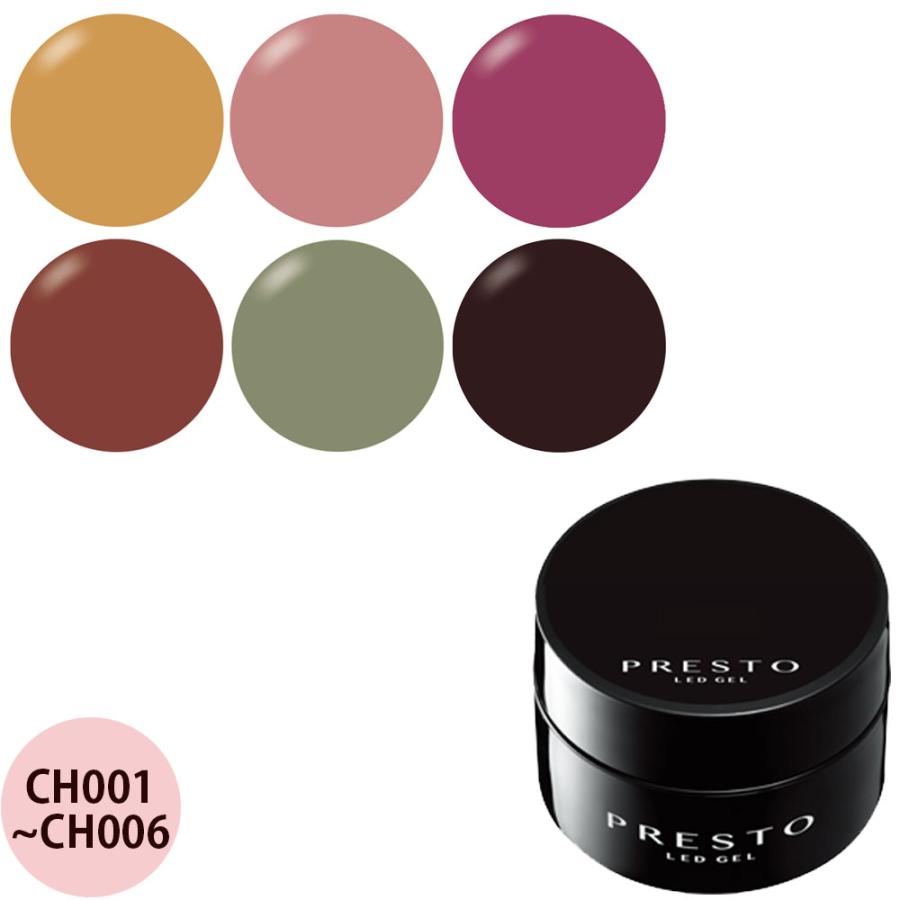 プレスト アンリミテッドカラー CH 2.7g [ ネイル カラージェル 爪 発色 鮮やか 雑貨 ネイリスト ジェルネイル ] prest | ブランド登録なし