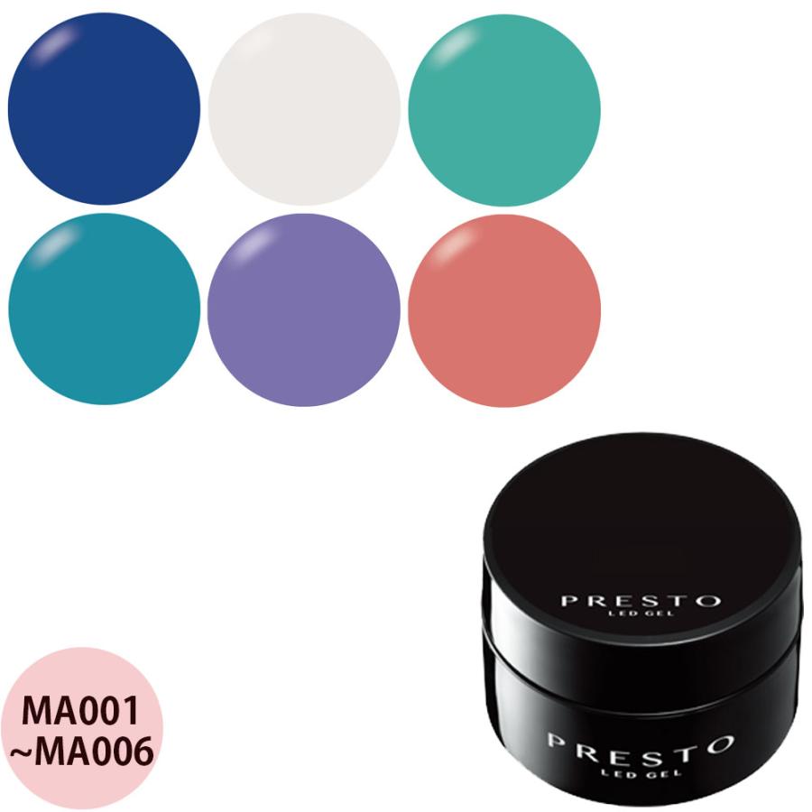 プレスト アンリミテッドカラー MA 2.7g [ ネイル カラージェル 爪 発色 鮮やか 雑貨 ネイリスト ジェルネイル ] prest | ブランド登録なし
