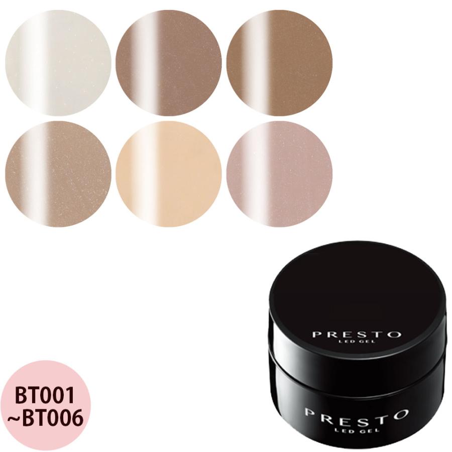 プレスト アンリミテッドカラー BT 2.7g [ ネイル カラージェル 爪 発色 鮮やか 雑貨 ネイリスト ジェルネイル ] prest | ブランド登録なし