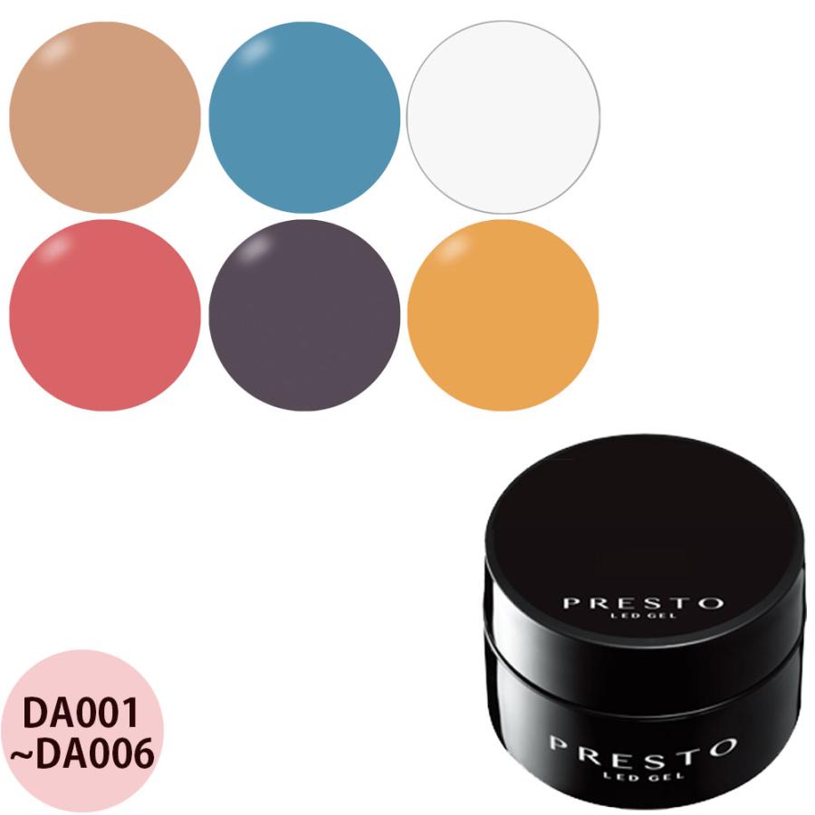 プレスト アンリミテッドカラー DA 2.7g [ ネイル カラージェル 爪 発色 鮮やか 雑貨 ネイリスト ジェルネイル ] prest | ブランド登録なし
