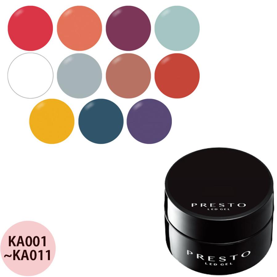 プレスト アンリミテッドカラー KA 2.7g [ ネイル カラージェル 爪 発色 鮮やか 雑貨 ネイリスト ジェルネイル ] prest | ブランド登録なし