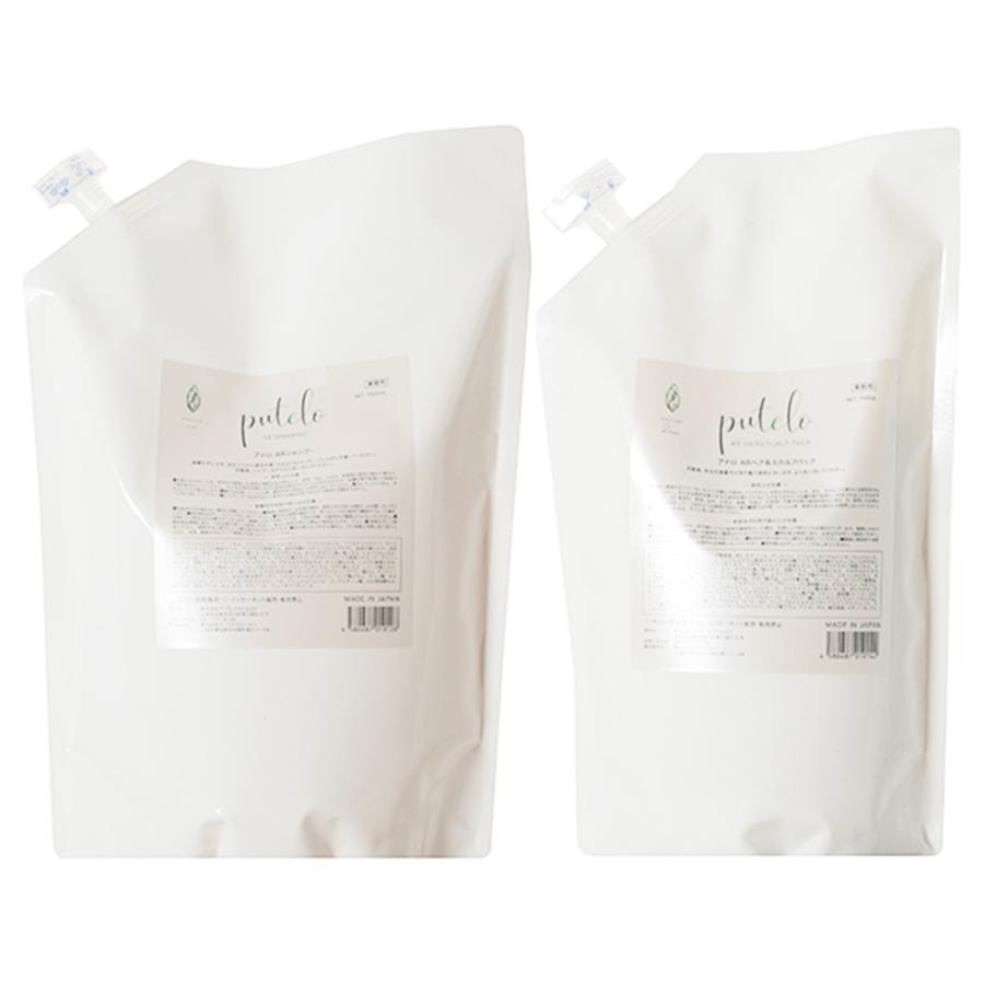 putelo プテロ AR シャンプー ＆ スカルプパック 詰替え用セット