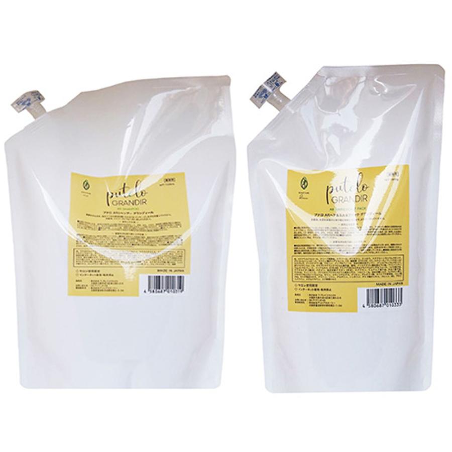 プテロ AR シャンプー ＆ スカルプパック グランディール 詰替え用セット 1500mL+1000g スカルプ 頭皮ケア トリートメント 毛髪 ハリ コシ サロン専売品 putelo | putelo