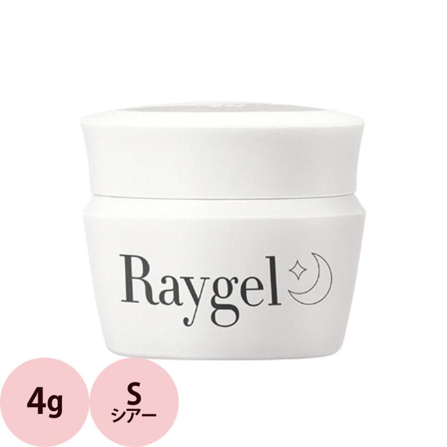 Raygel レイジェル カラージェル 全145色 シアー S （2） 4g（定形外 対応） | 
