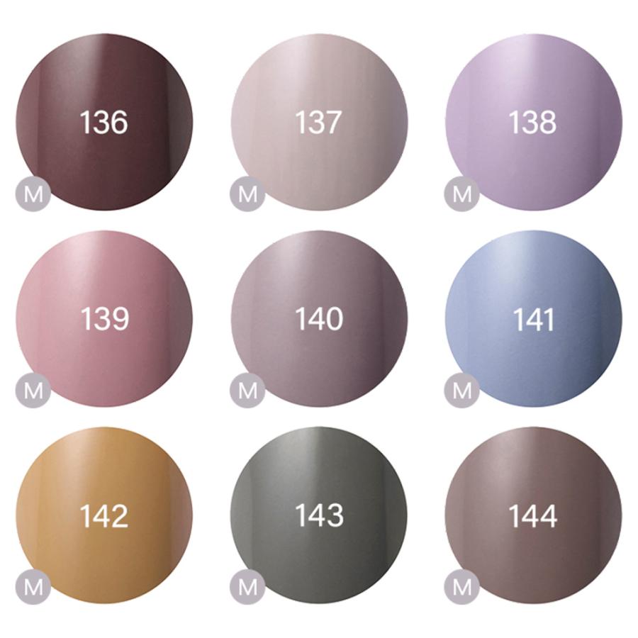 Raygel レイジェル カラージェル 全145色 マット M （1） 4g（定形外 対応） |  | 42