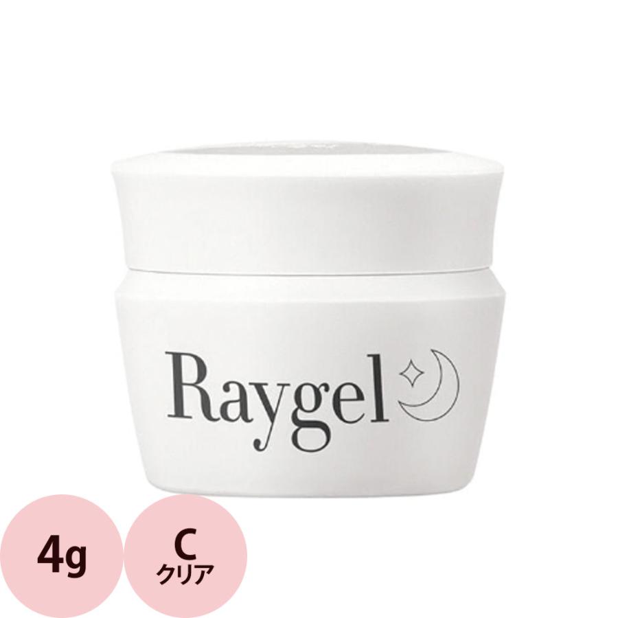 Raygel レイジェル カラージェル 全145色 クリア C 4g（定形外 対応