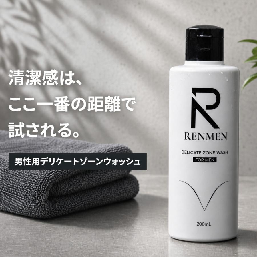 RENMEN デリケートゾーン ウォッシュ 200mL メンズ 男性用 ボディソープ VIOケア Vライン 臭い ニオイ ムレ 陰部 デオドラント フェムケア 角質 レンメン | 