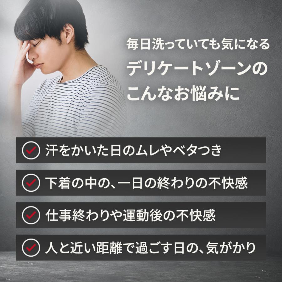 RENMEN デリケートゾーン ウォッシュ 200mL メンズ 男性用 ボディソープ VIOケア Vライン 臭い ニオイ ムレ 陰部 デオドラント フェムケア 角質 レンメン |  | 01