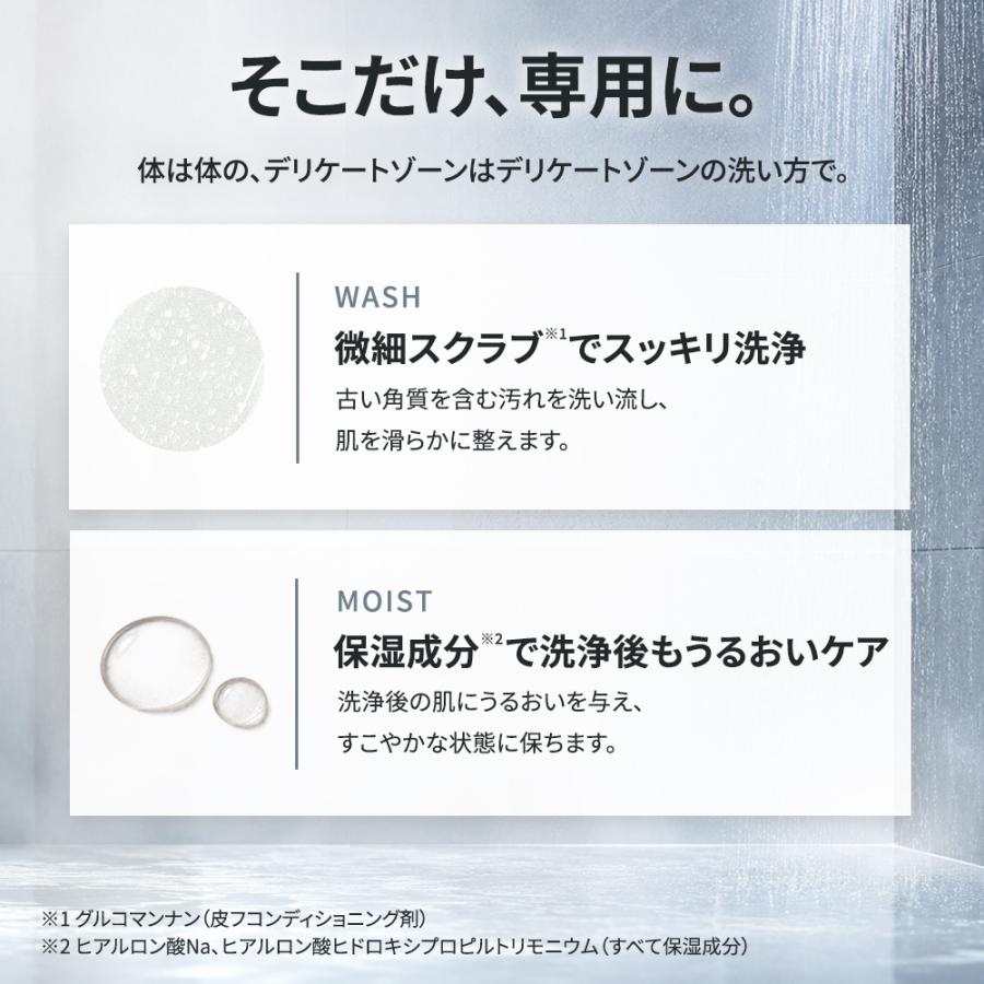 RENMEN デリケートゾーン ウォッシュ 200mL メンズ 男性用 ボディソープ VIOケア Vライン 臭い ニオイ ムレ 陰部 デオドラント フェムケア 角質 レンメン |  | 03