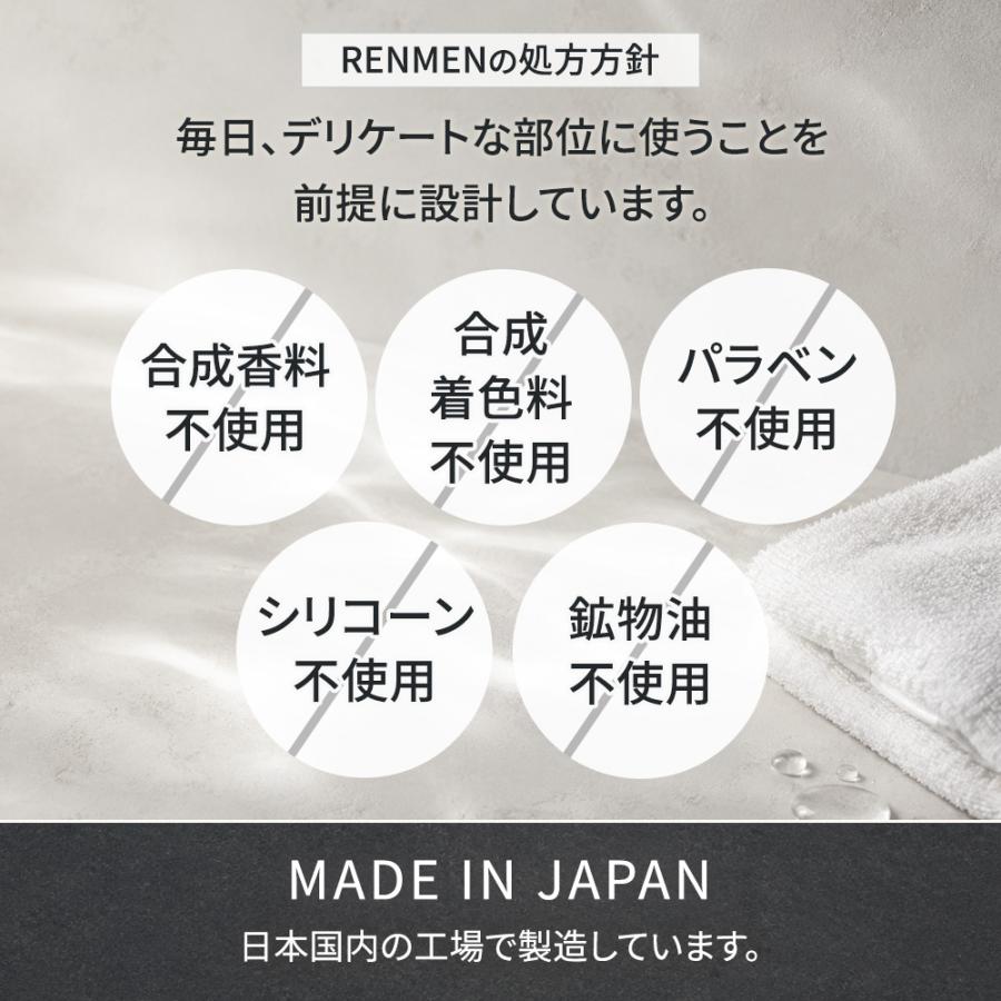 RENMEN デリケートゾーン ウォッシュ 200mL メンズ 男性用 ボディソープ VIOケア Vライン 臭い ニオイ ムレ 陰部 デオドラント フェムケア 角質 レンメン |  | 05