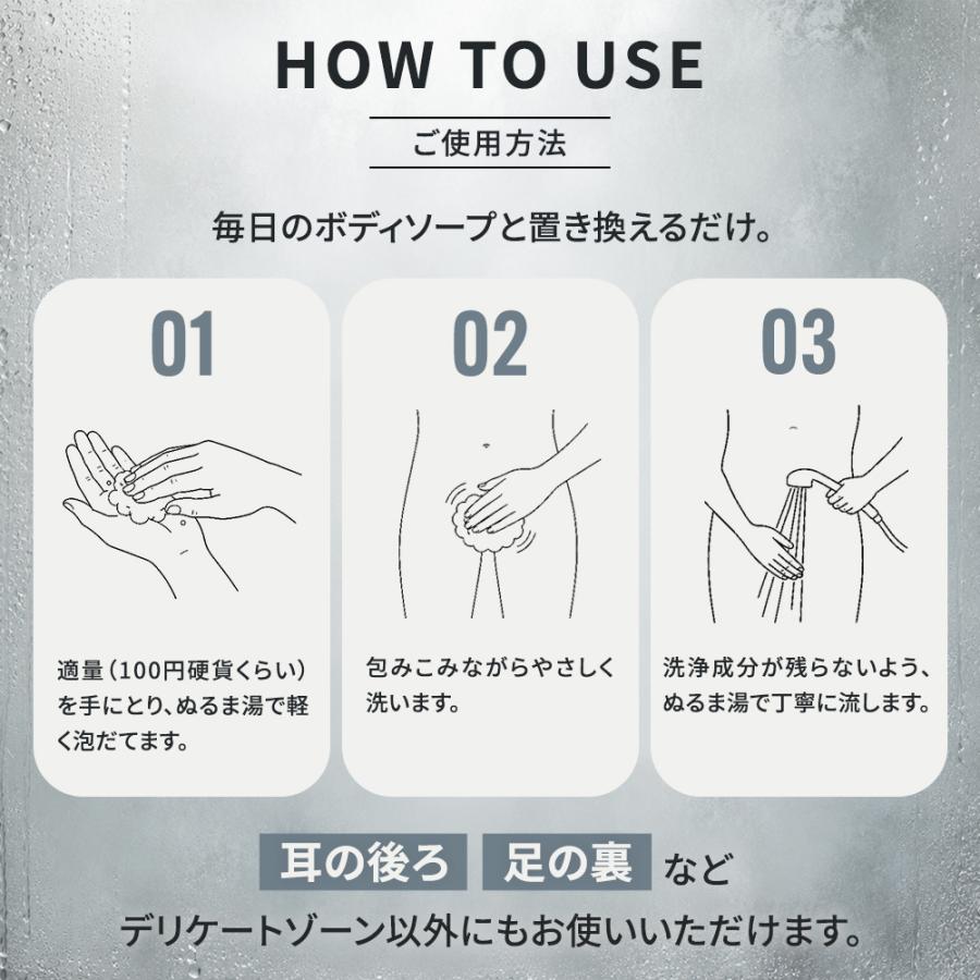 RENMEN デリケートゾーン ウォッシュ 200mL メンズ 男性用 ボディソープ VIOケア Vライン 臭い ニオイ ムレ 陰部 デオドラント フェムケア 角質 レンメン |  | 06