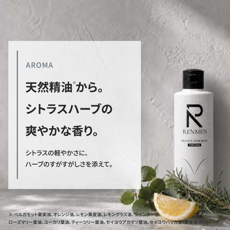 RENMEN デリケートゾーン ウォッシュ 200mL メンズ 男性用 ボディソープ VIOケア Vライン 臭い ニオイ ムレ 陰部 デオドラント フェムケア 角質 レンメン |  | 07