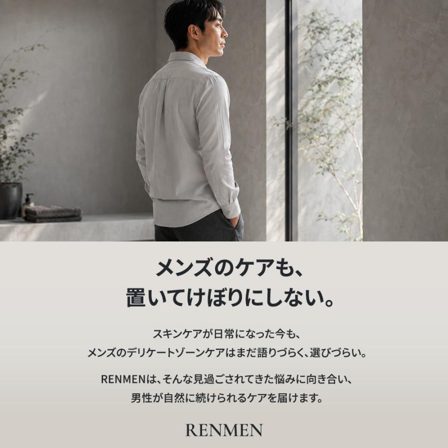 RENMEN デリケートゾーン ウォッシュ 200mL メンズ 男性用 ボディソープ VIOケア Vライン 臭い ニオイ ムレ 陰部 デオドラント フェムケア 角質 レンメン |  | 08