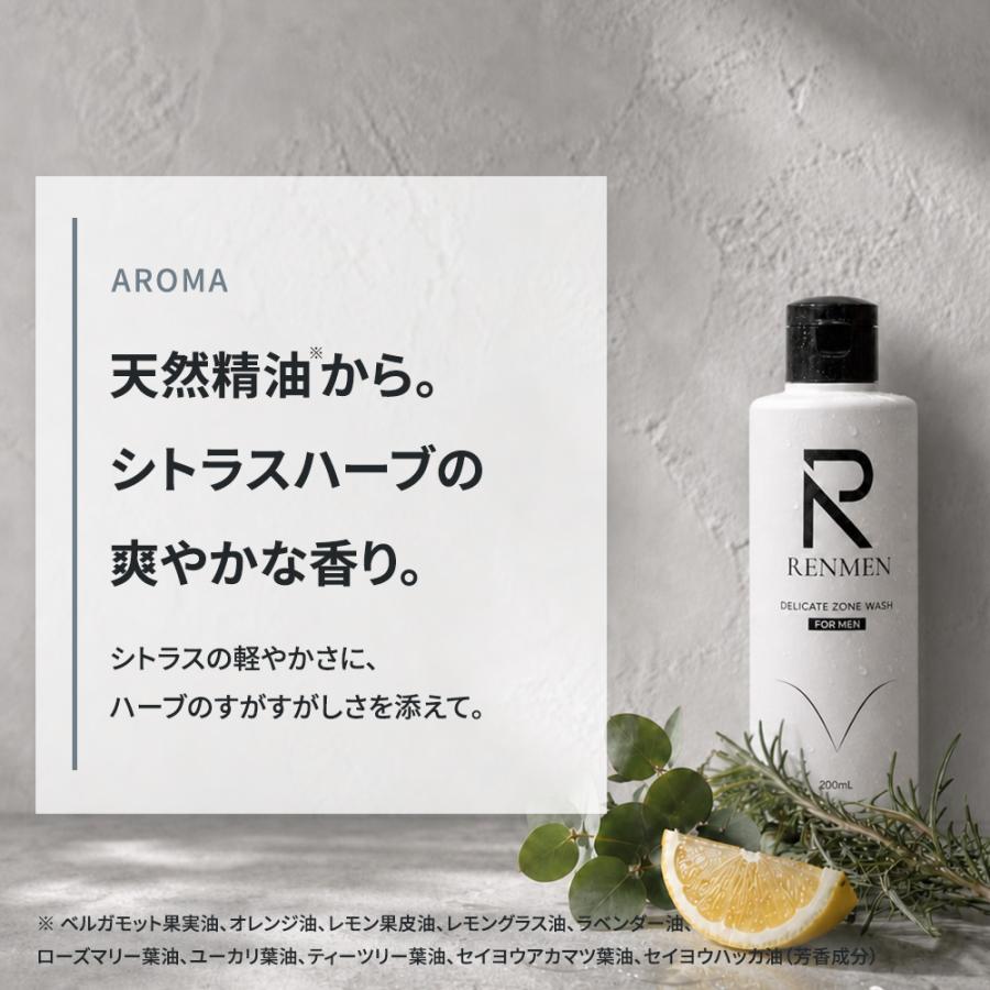 RENMEN デリケートゾーン ウォッシュ 200mL メンズ 男性用 ボディソープ VIOケア Vライン 臭い ニオイ ムレ 陰部 デオドラント フェムケア 角質 レンメン |  | 08