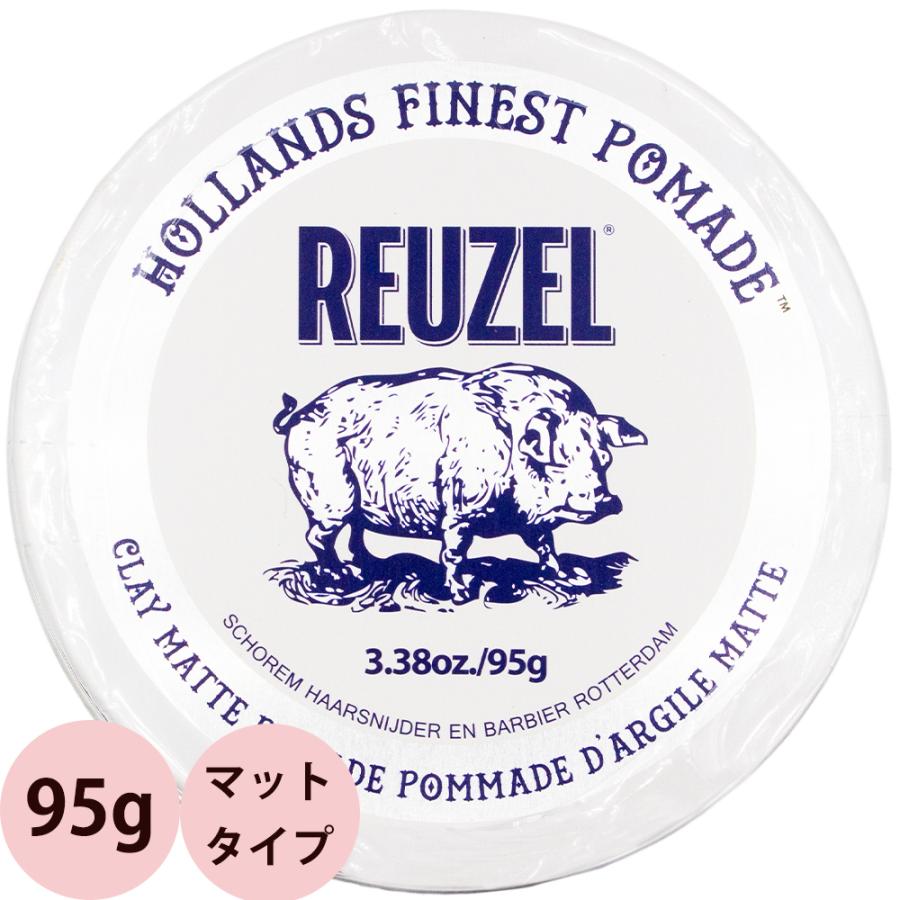 REUZEL（ルーゾー） （販売終了）REUZEL クレイ マットポマード