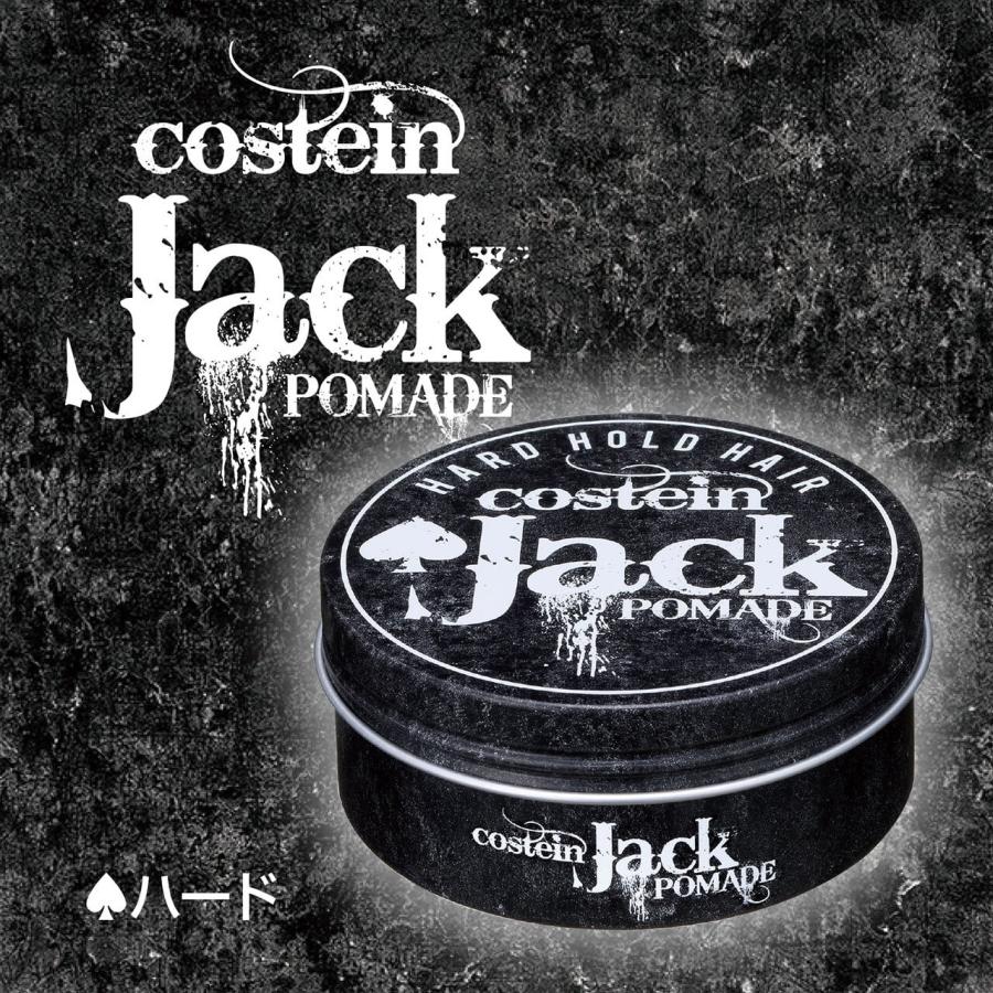 リビック コスティン ジャックポマード ハード 120g メンズ ヘア スタイリング バーバースタイル 床屋 ツヤ 整髪料 人気 日本ケミコス RIBIC |  | 02