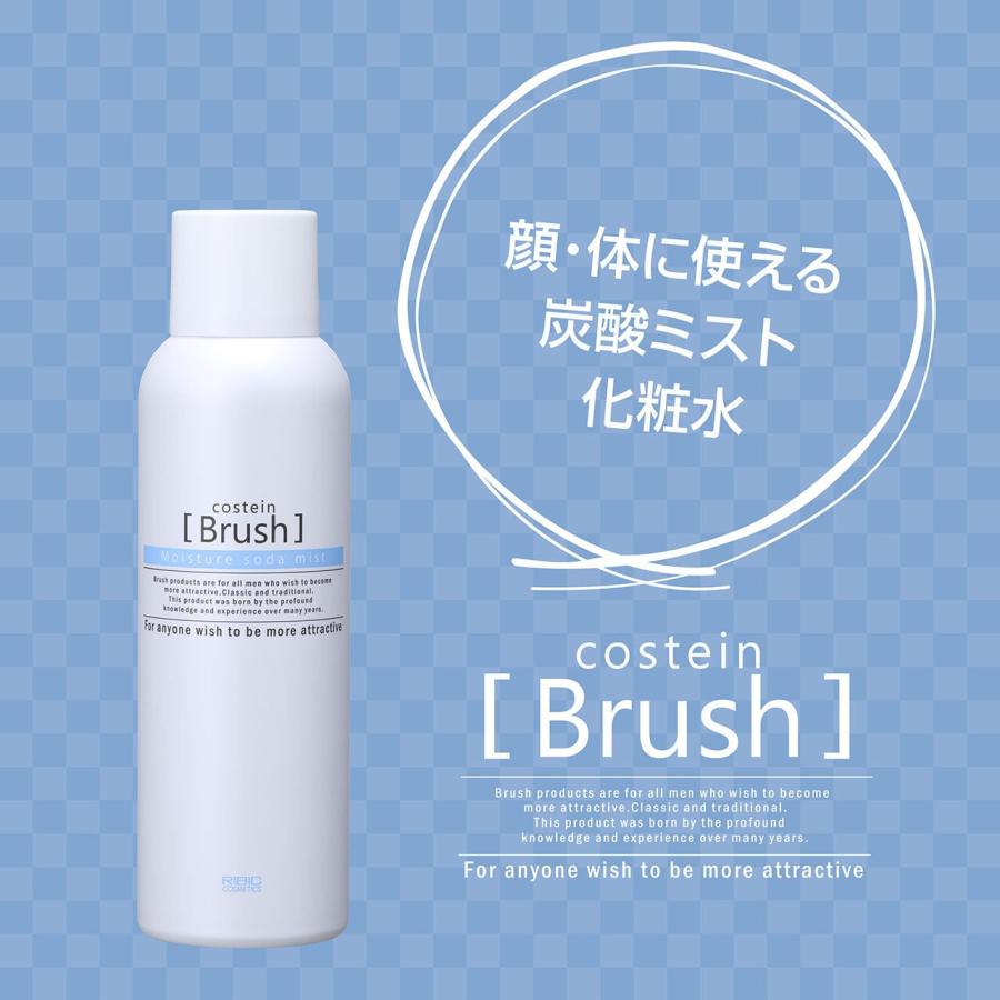 リビック コスティン ブラッシュモイスチャーソーダミスト 150g ミスト 化粧水 スプレー 乾燥 保湿 メンズ 携帯 持ち運び 人気 日本ケミコス RIBIC |  | 01