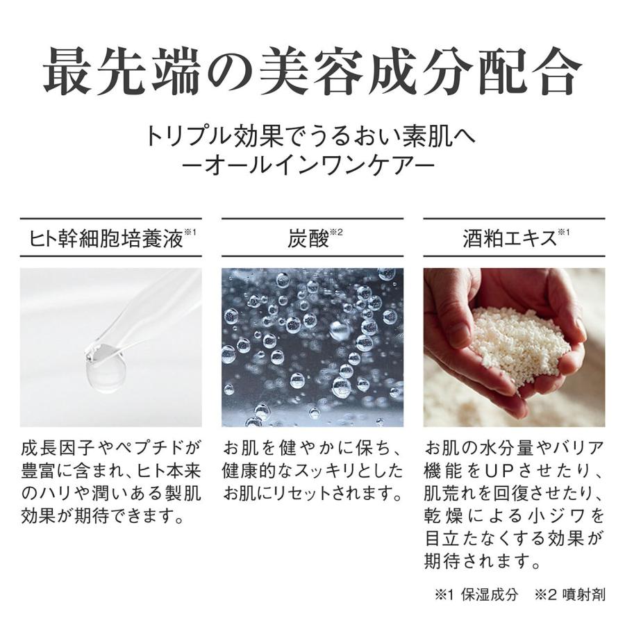 リビック コスティン ブラッシュモイスチャーソーダミスト 150g ミスト 化粧水 スプレー 乾燥 保湿 メンズ 携帯 持ち運び 人気 日本ケミコス RIBIC |  | 03