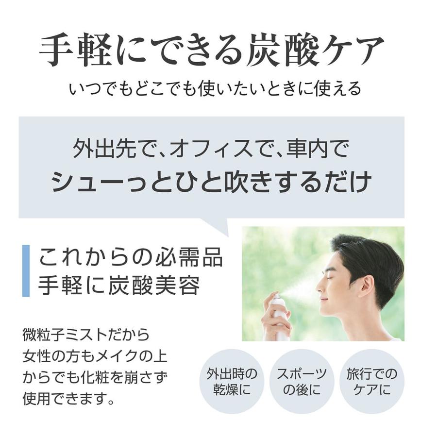 リビック コスティン ブラッシュモイスチャーソーダミスト 150g ミスト 化粧水 スプレー 乾燥 保湿 メンズ 携帯 持ち運び 人気 日本ケミコス RIBIC |  | 04