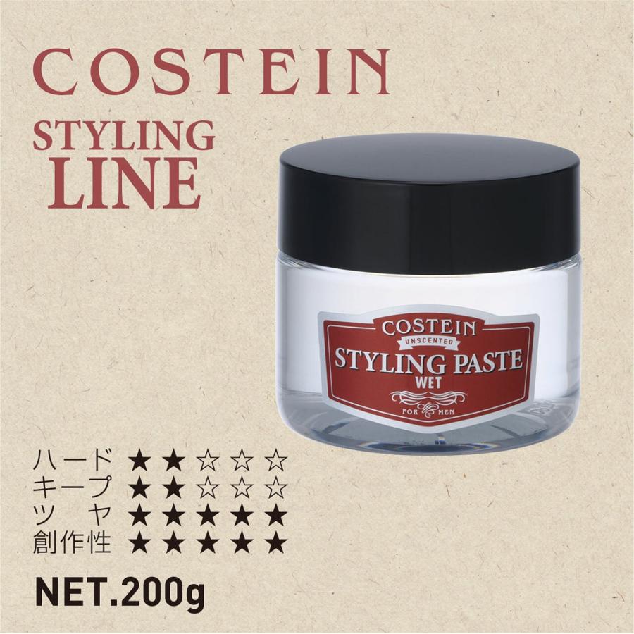 リビック コスティン スタイリングペースト ウェット 200g メンズ ヘア スタイリング ジェル バーバースタイル 床屋 ツヤ 整髪料 人気 日本ケミコス RIBIC |  | 01