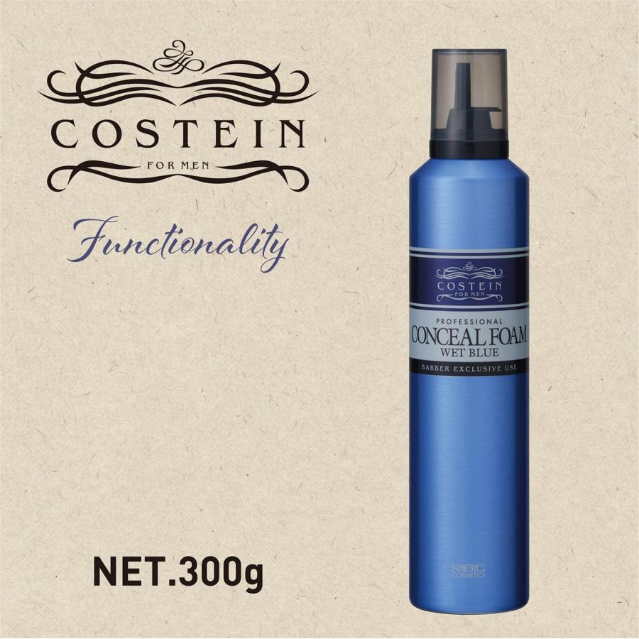 リビック コスティン コンシールフォーム ウェットブルー 300g メンズ ヘア スタイリング 白髪 隠し バーバースタイル 床屋 整髪料 人気 日本ケミコス RIBIC |  | 01
