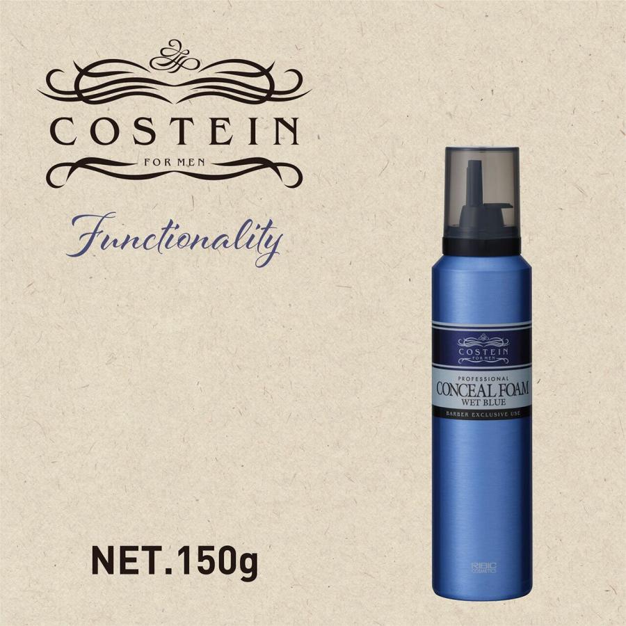 リビック コスティン コンシールフォーム ウェットブルー 150g メンズ ヘア スタイリング 白髪 隠し バーバースタイル 床屋 整髪料 人気 日本ケミコス RIBIC |  | 01