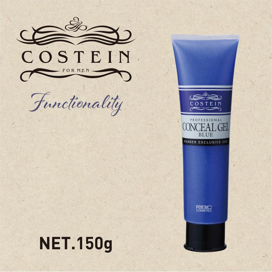 リビック コスティン コンシールジェル ブルー 150g メンズ ヘア スタイリング 白髪 隠し ウェット バーバースタイル 床屋 整髪料 人気 日本ケミコス RIBIC |  | 01