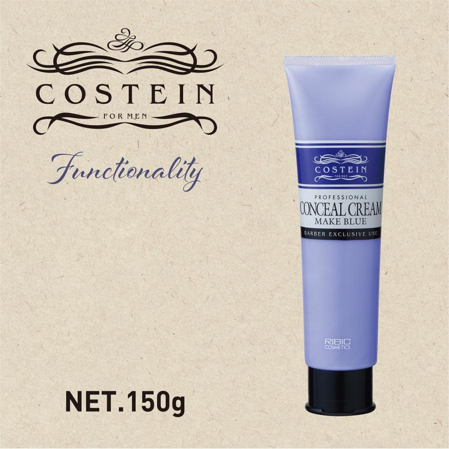 リビック コスティン コンシールクリーム メイクブルー 150g メンズ ヘア スタイリング 白髪 隠し ツヤ まとまり バーバースタイル 床屋 日本ケミコス RIBIC |  | 01