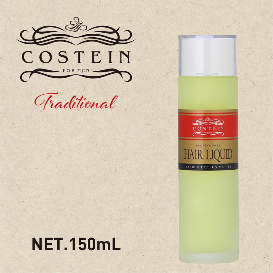 リビック コスティン ヘアリキッド 150mL メンズ スタイリング バーバースタイル 床屋 ツヤ 整髪料 人気 日本ケミコス RIBIC |  | 01