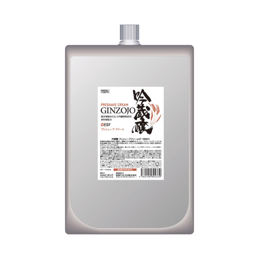 吟蔵醸 プレシェーブ クリーム KF 業務用 1000mL シェービング 剛毛 軟化 肌 保湿 髭剃り 酒粕 EGF 清涼感 ひげ プロ用 美容 理容 リビック RIBIC | ブランド登録なし