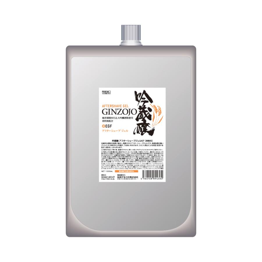 吟蔵醸 アフターシェーブ ジェル KF 業務用 1000mL シェービング 髭剃り後 ひげ ヒゲ 保湿 酒粕 EGF スキンケア プロ用 美容 理容 リビック RIBIC | ブランド登録なし