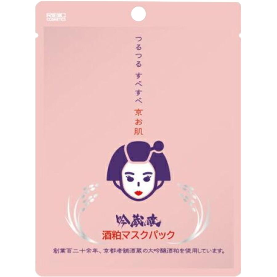 リビック 吟蔵醸 酒粕マスクパック 10枚 | ブランド登録なし