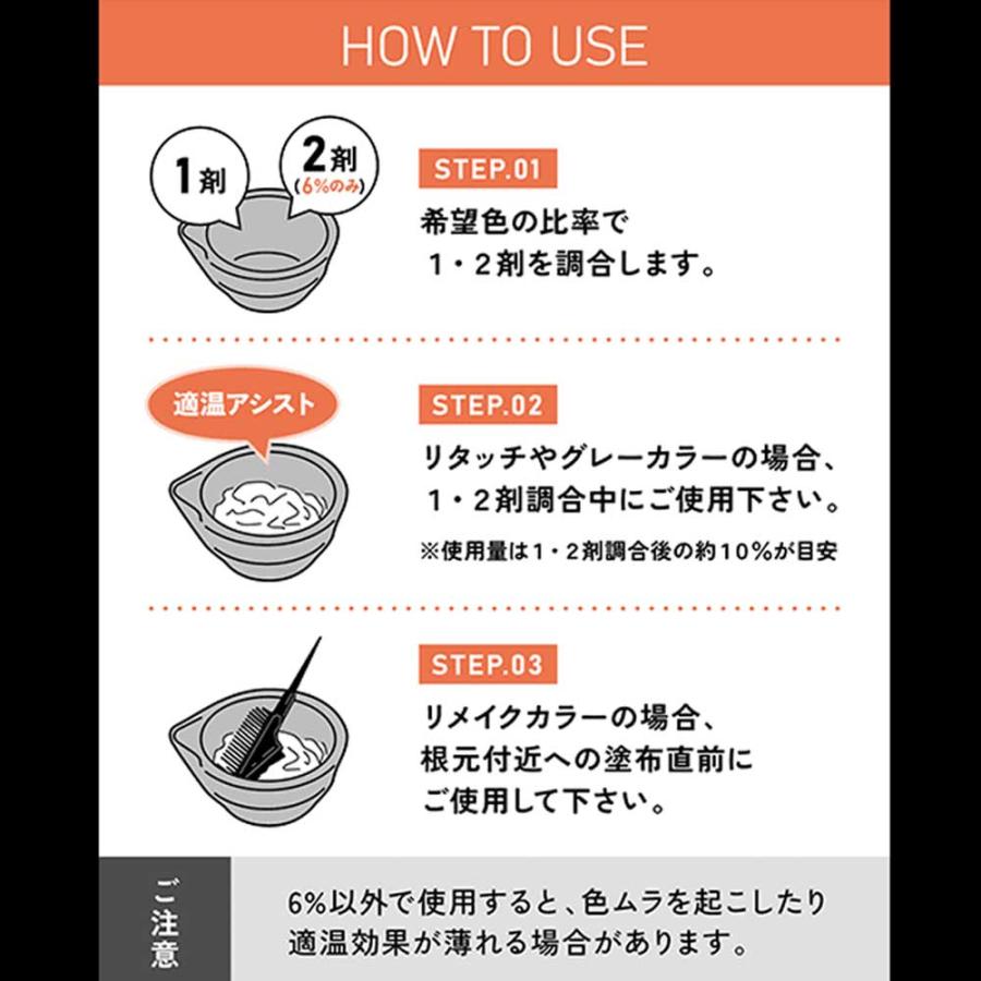 リビック リックス 適温アシスト プラス / 600g | ブランド登録なし | 05